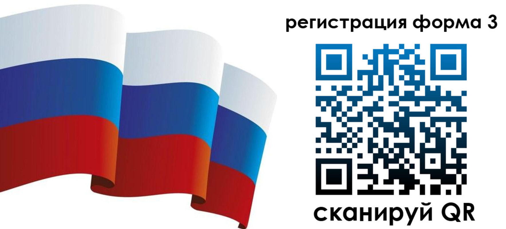 миграционный учет в Калининграде
