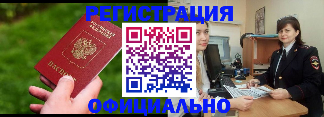 форма 3 в Калининграде