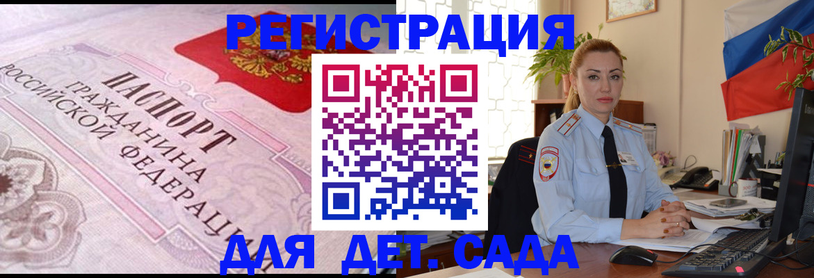 форма 3 в Калининграде