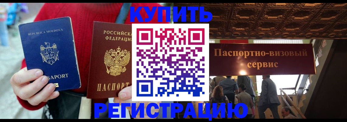 форма 3 в Калининграде